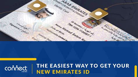 emirates id toolkit service download